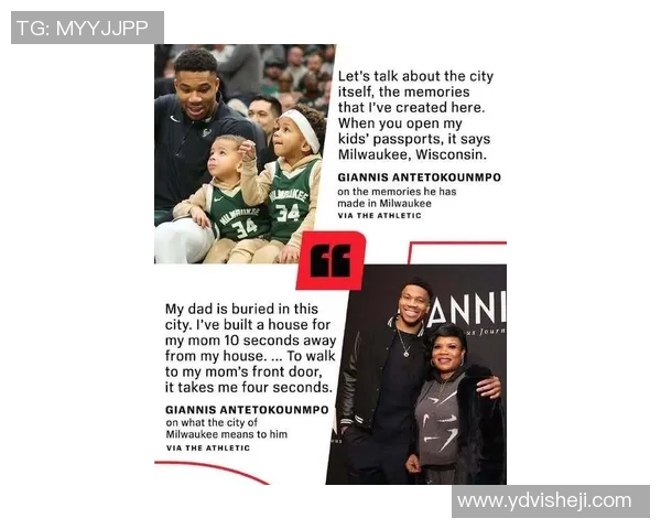 曝字母哥与队友会晤回应风闻 期望专心篮球不要被搅扰